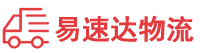 岳阳到鹰潭物流公司